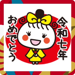 [LINEスタンプ] ほっこりガール♡年末年始＆日常2025