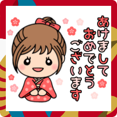 [LINEスタンプ] りぼんちゃんの年末年始