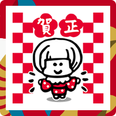 [LINEスタンプ] 毎年使える年末年始あけおめ♡ほぺ子♡GIRL