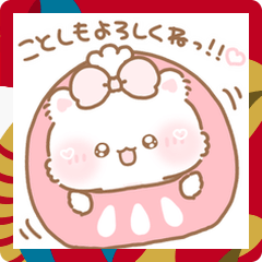 [LINEスタンプ] みるちゅ♡あけおめ2025