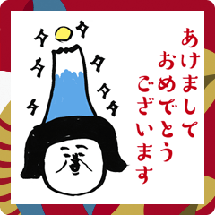 [LINEスタンプ] 2025年お正月おたまんたまん（おかっぱ）