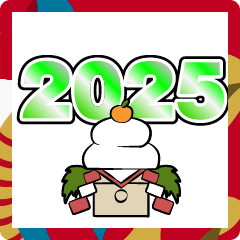 [LINEスタンプ] お正月用一言系文字スタンプ2025