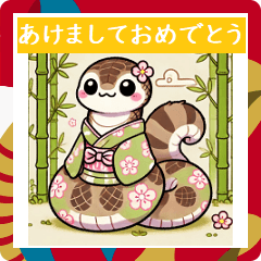 [LINEスタンプ] さび可愛い動物たちと年末年始