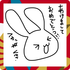 [LINEスタンプ] 写真にも使えるウサギの新年スタンプ。