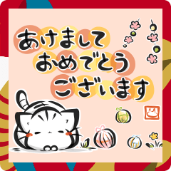 [LINEスタンプ] 【動く】お正月！墨筆ねこ集めました。