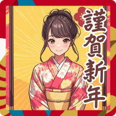 [LINEスタンプ] 敬語＋可愛い大人の新年と年賀スタンプ