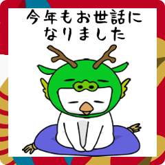 [LINEスタンプ] とりニンジャ見参！（2025あけおめ編）