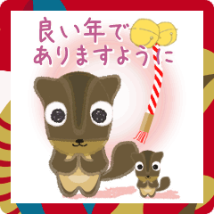 [LINEスタンプ] くらら＆ぷろろから新年のご挨拶♪