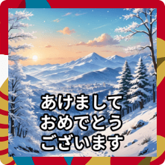 [LINEスタンプ] 敬語とお正月の風景