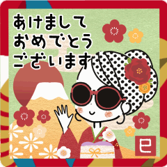 [LINEスタンプ] 動く♡おしゃかわガーリー♡HAPPYお正月