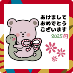 [LINEスタンプ] びんくま【あけおめスタンプ2025】