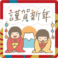 [LINEスタンプ] 組み合わせて使える☆着物女子年末年始