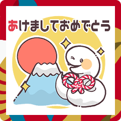 [LINEスタンプ] ヘビさんファミリーの愉快な年末年始