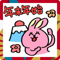 [LINEスタンプ] ウサギチャン（正月）の画像（メイン）