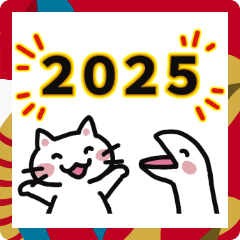 [LINEスタンプ] 白ねこちゃんと白ヘビちゃんの2025年