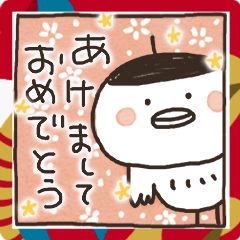 [LINEスタンプ] ススメ隊長の年賀状じまい的スタンプ