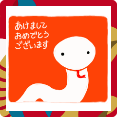 [LINEスタンプ] 巳年の年賀スタンプ