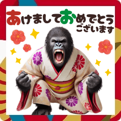 [LINEスタンプ] 謹賀新年ゴリラ