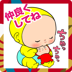 [LINEスタンプ] 黄色いヤツ。明けましたねスタンプ