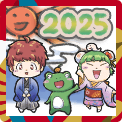 [LINEスタンプ] カエルの木の仲間たち【2025年お正月】