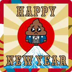 [LINEスタンプ] うんこぴえん2025/お正月/年末年始/BIG