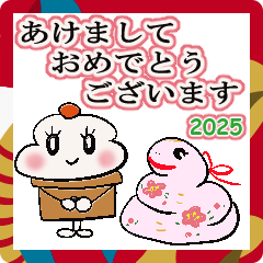 [LINEスタンプ] もちぴー年末年始のご挨拶【2025 巳年編】