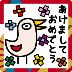 [LINEスタンプ] いろいろなとり 冬とあけおめスタンプ