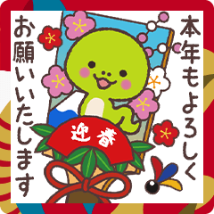 [LINEスタンプ] 2025年かわいいヘビの年賀スタンプ