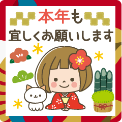 [LINEスタンプ] おかっぱな女の子のお正月スタンプ