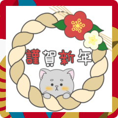 [LINEスタンプ] 猫の冬の日常スタンプ