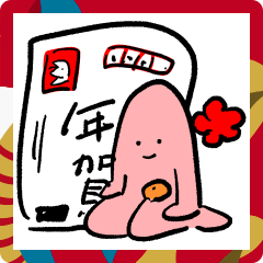 [LINEスタンプ] (2025 新年) 人間みたいなソーセージ