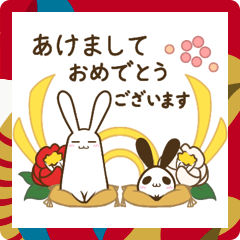 [LINEスタンプ] つくし豆(年末年始)