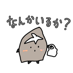 [LINEスタンプ] サバの世話焼き