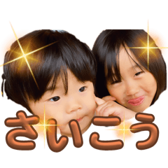 [LINEスタンプ] はなそらかわいい