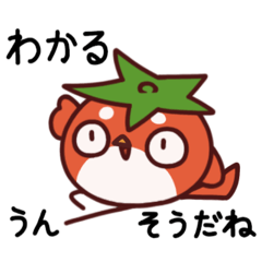 [LINEスタンプ] トマトとり2