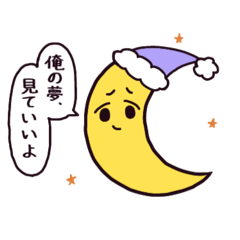 [LINEスタンプ] さりとて、スタンプ