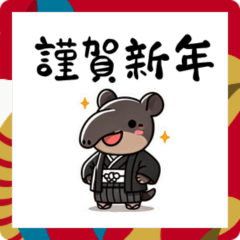 [LINEスタンプ] あけおめ 2025 バク ららら