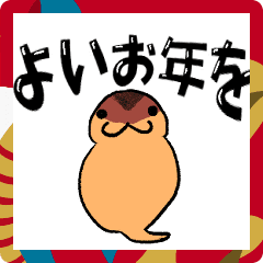 [LINEスタンプ] 動く！ツチノコじゃ