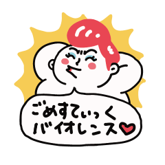 [LINEスタンプ] どす恋！はこの関親方スタンプ