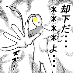 [LINEスタンプ] 中二ちっく落書き～Re～カスタム