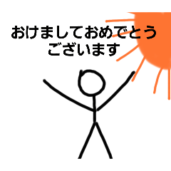 [LINEスタンプ] いつでも使えると思う(多分)
