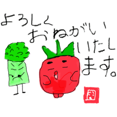 [LINEスタンプ] おとーふちゃん8