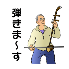 [LINEスタンプ] 2ko2ko.SenninG②