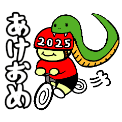 [LINEスタンプ] 2025年も競輪兄弟