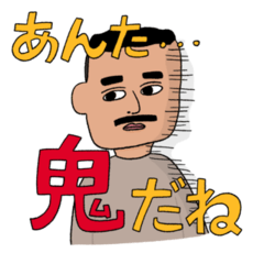 [LINEスタンプ] デニ怖公式LINEスタンプ 第1弾