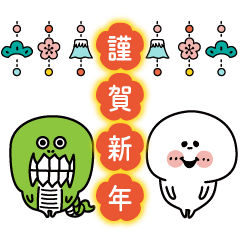 [LINEスタンプ] 再版・お正月2025年_まるしまさん三兄弟