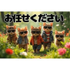 [LINEスタンプ] Fantastic world⑤ 【Cats version】