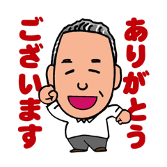 [LINEスタンプ] 玉木さんオリジナルスタンプ①