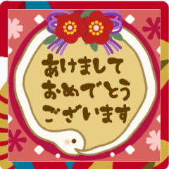 [LINEスタンプ] 楽しい♪はにくまの年末年始