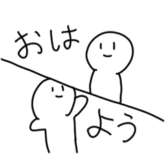 [LINEスタンプ] ざっくりとしたやりとり